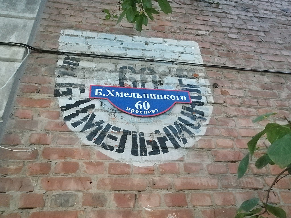 Вот эта улица, вот этот дом. Какие адресные указатели можно увидеть в Белгороде