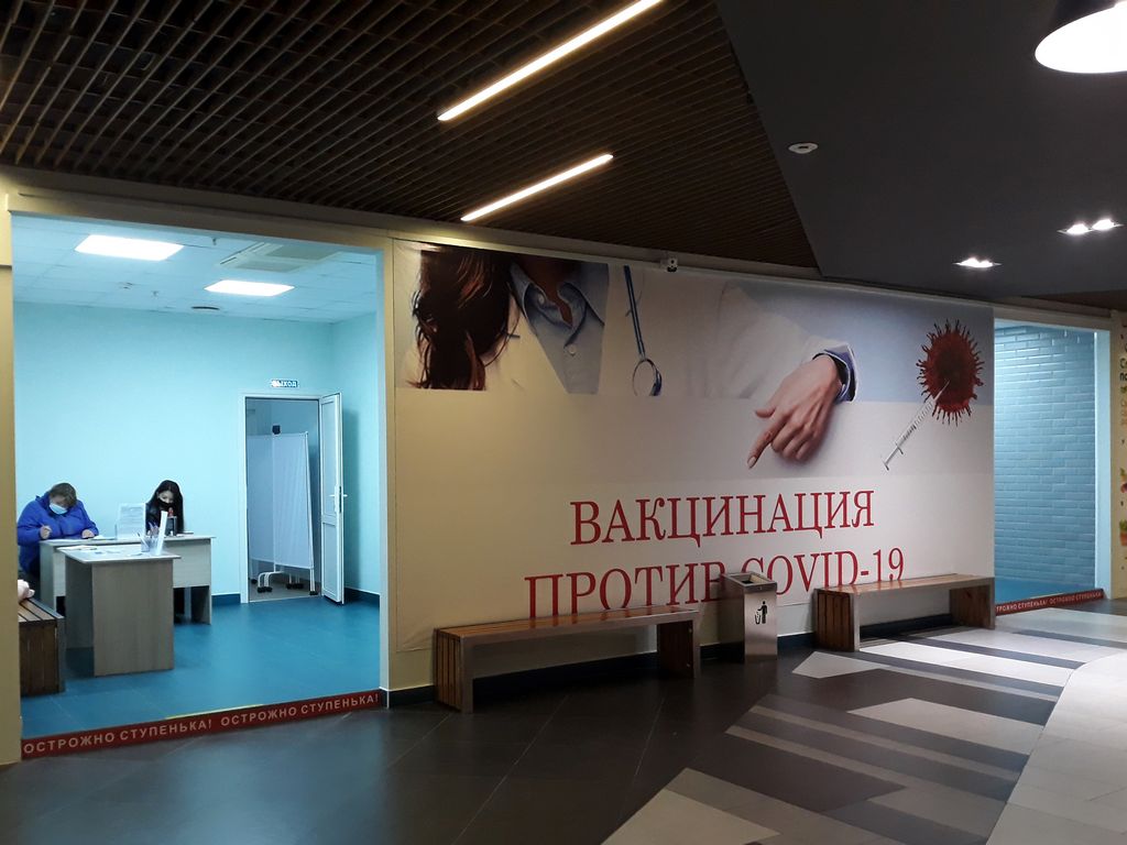 День вакцинации. Как работает прививочный пункт в торговом центре Белгорода