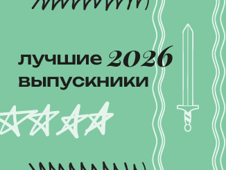 Прохоровский муниципальный округ