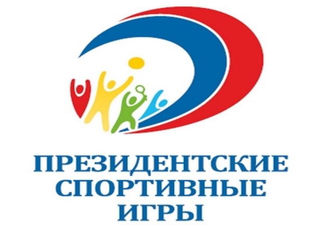 Белгородские школьники стали призёрами Президентских спортивных игр