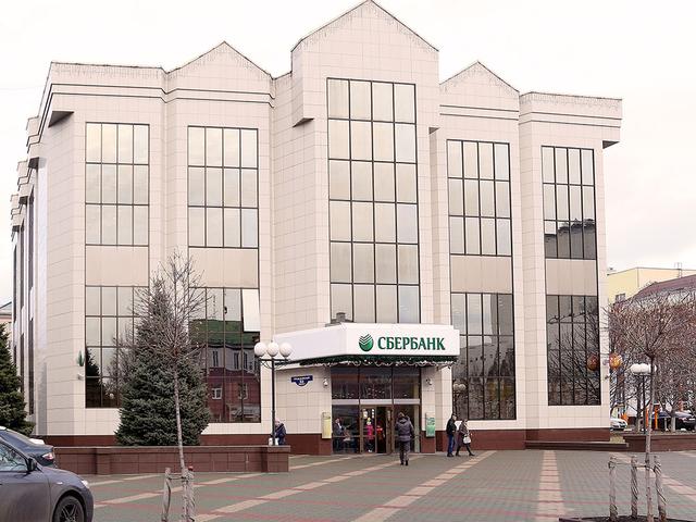 Сбербанк предлагает белгородцам кредиты от 14,5 % годовых
