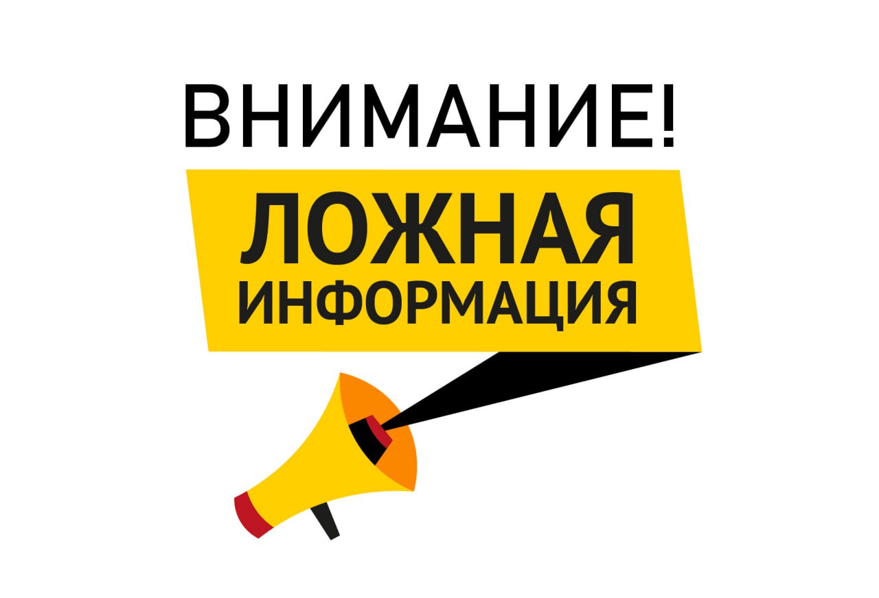 Власти опровергли фейк о введении комендантского часа в Белгородской области