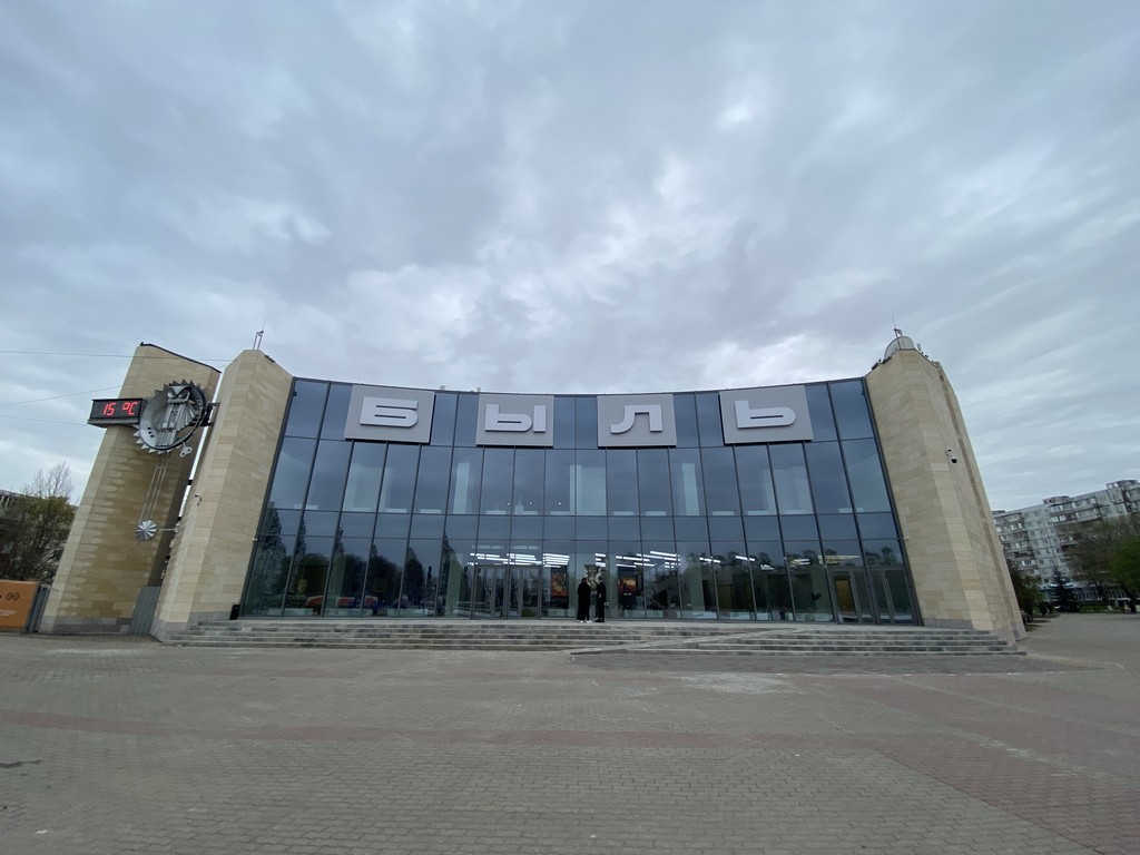 Место с историей. В Белгородской области появился Центр современного искусства