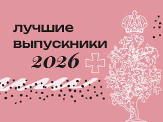 Борисовский муниципальный округ