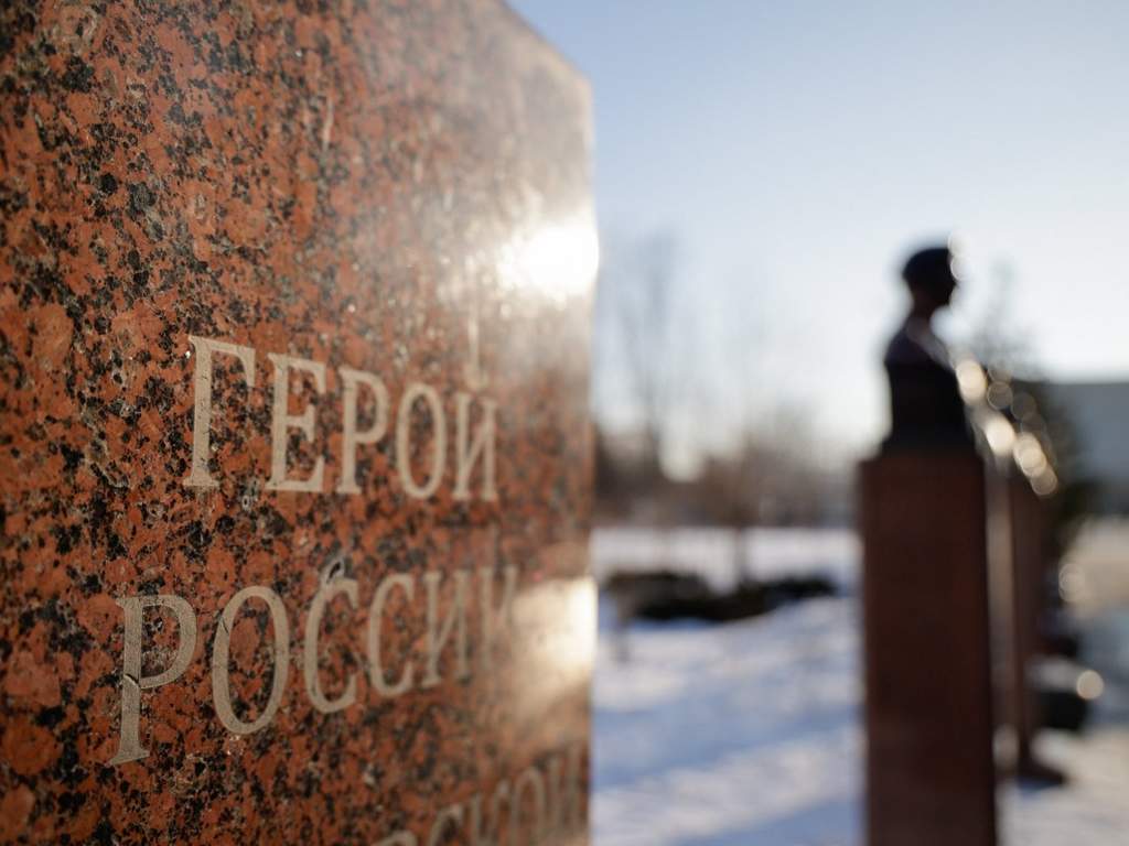 В Белгородской области почтили память воинов, погибших за Родину