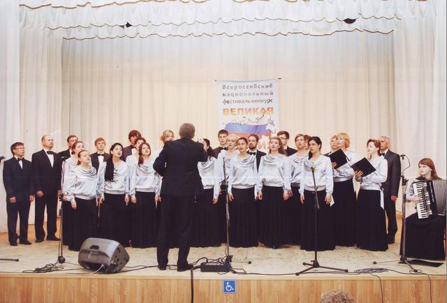 Студенческий хор Белгородского института культуры взял Гран-при фестиваля «Великая Россия»