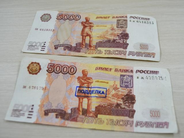 В Белгородской области стали чаще выявлять поддельные 100- и 500-рублёвые купюры