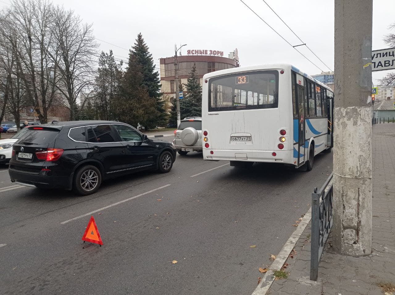 В Белгороде из‑за резкого торможения автобуса в салоне упала пожилая пассажирка