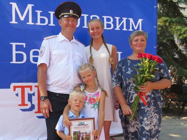 В Белгороде обновили городскую Доску почёта