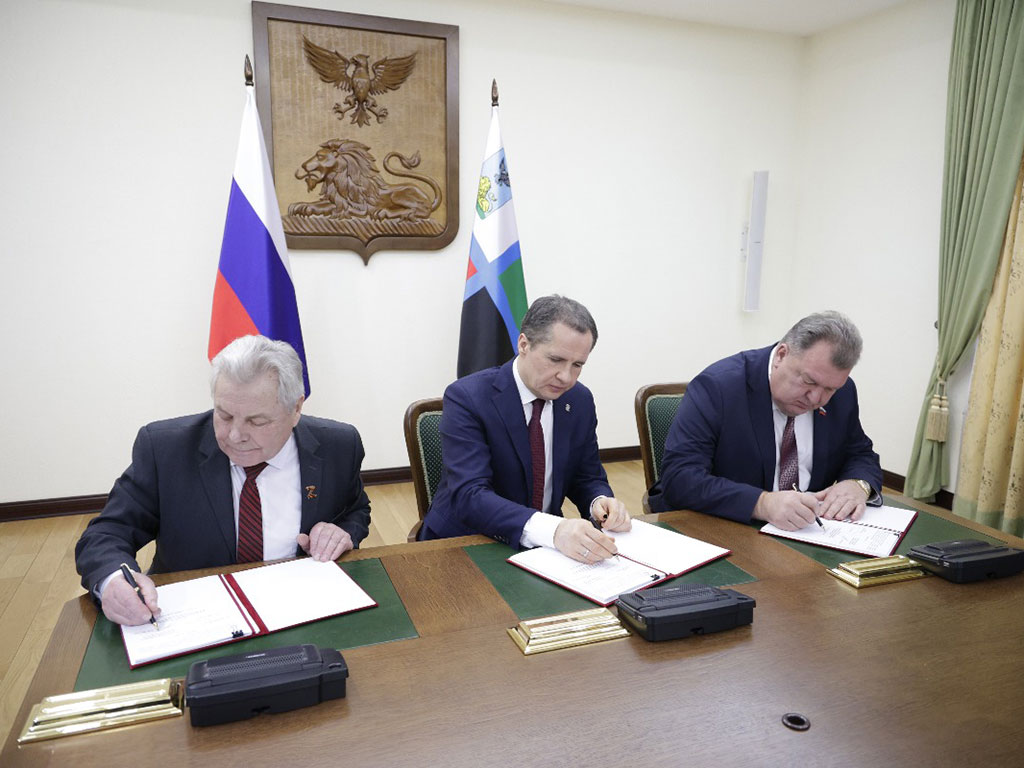 Вячеслав Гладков подписал соглашение с объединениями работодателей и профсоюзов
