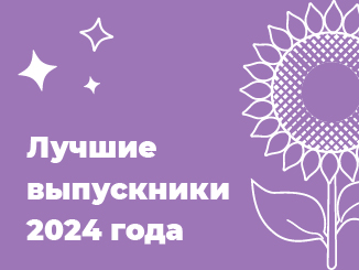 Алексеевский городской округ