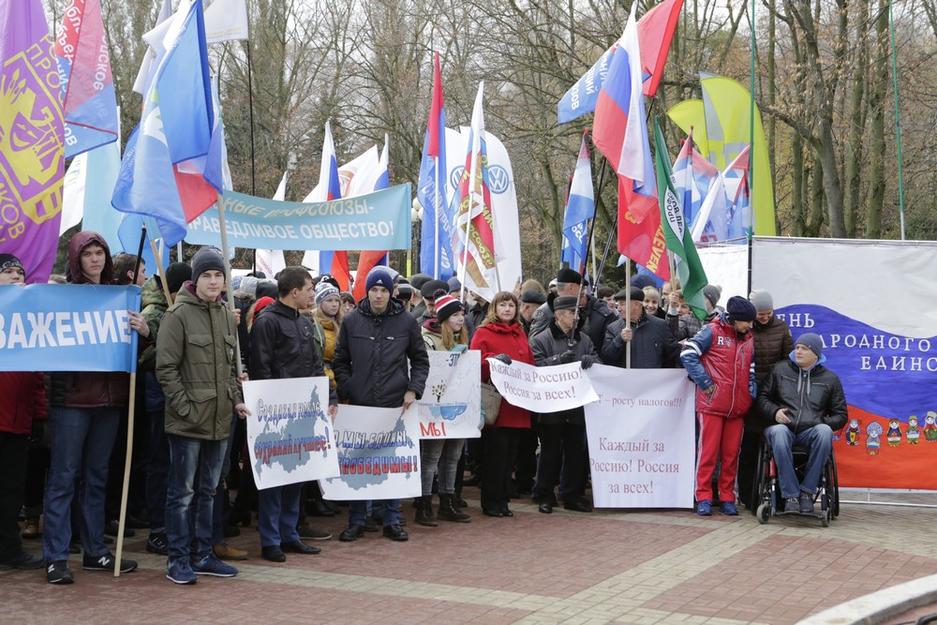 Белгород отметил День народного единства митингом и концертом  - Изображение 12