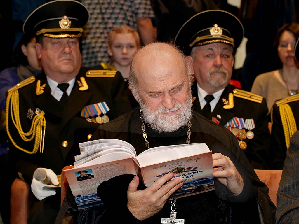 В Белгороде презентовали книгу о моряках-белгородцах