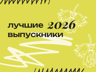 Красненский муниципальный округ