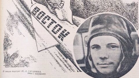 Первая полоса «Белгородской правды» от 13 апреля 1961 года
