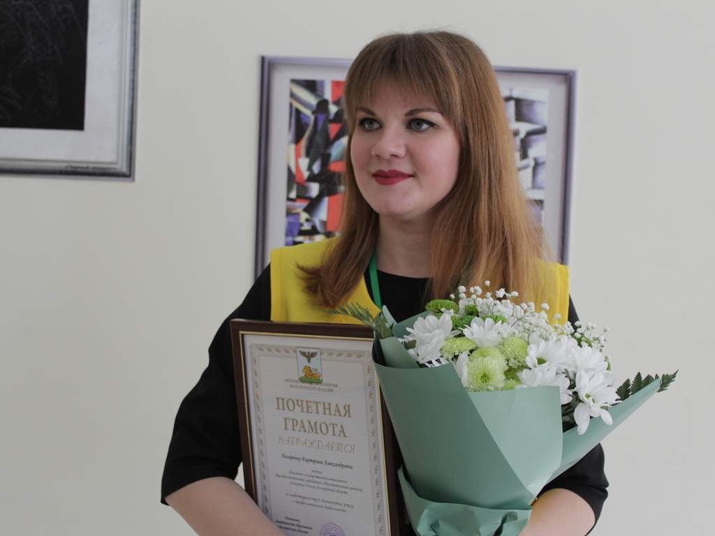 В Белгороде наградили победителей и призёров конкурсов профмастерства в сфере образования