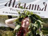 В Белгородской области отгуляли «Маланью» - Изображение 11