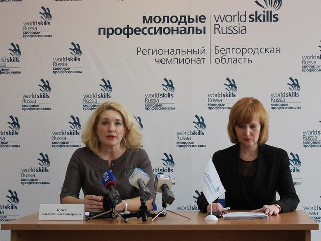 Белгородский этап чемпионата WorldSkills начнётся 27 февраля