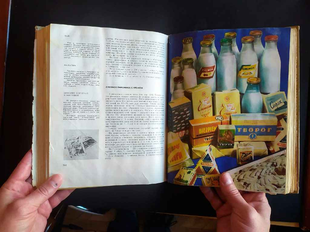Как и что ели в СССР. Актуальные и устаревшие советы из «Книги о вкусной и здоровой пище»