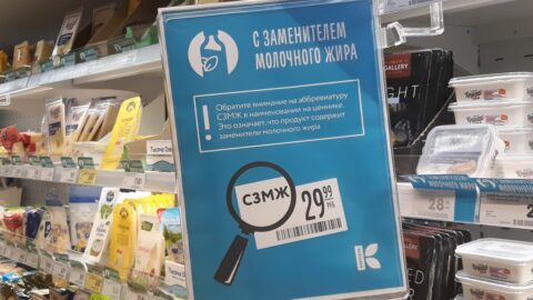 Гипермаркет «Карусель»