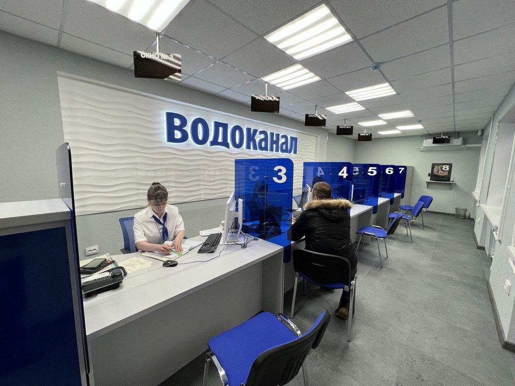 Белоблводоканал открыл в Белгороде обновлённый Центр обслуживания клиентов