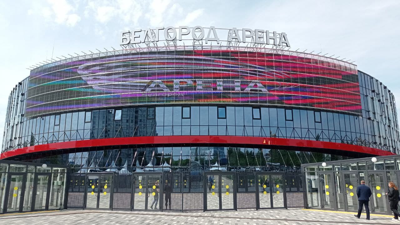 В Белгороде открыли 10-тысячную спортивную арену