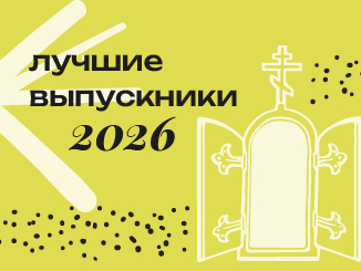 Чернянский муниципальный округ