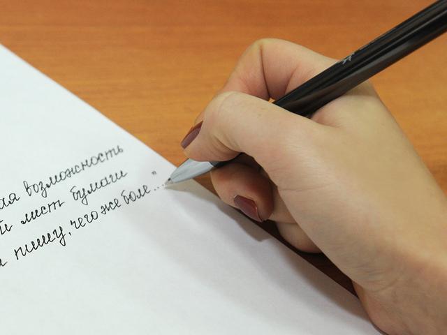 Белгородские школьники в новом учебном году перед сдачей ЕГЭ будут писать сочинение