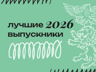 Белгородский муниципальный округ