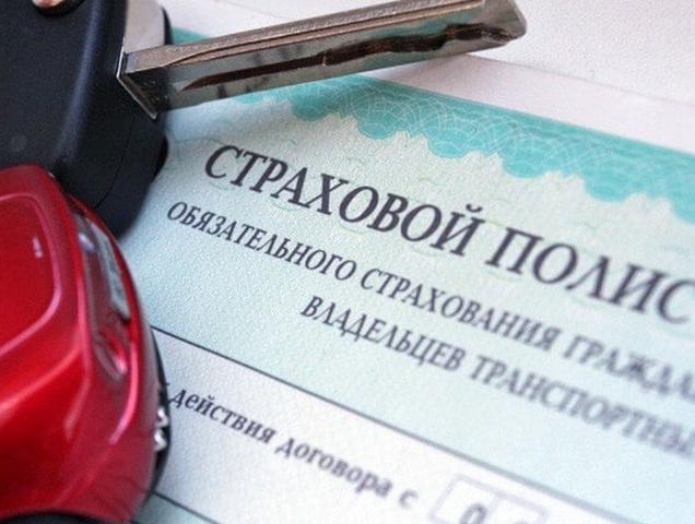 Белгородские автомобилисты купили уже 270 тысяч электронных полисов ОСАГО