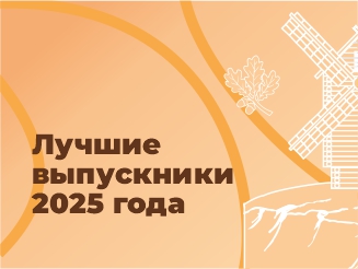 Краснояружский район