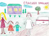 В Белгородской области подвели итоги акции «Спасибо врачам»