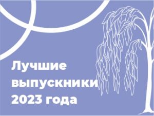 Ивнянский район