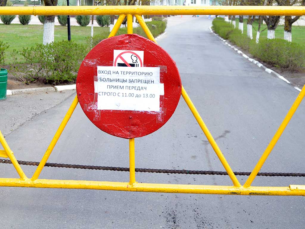 Одно из отделений психиатрической больницы Белгорода закрыли на карантин