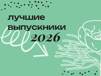 Вейделевский муниципальный округ