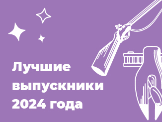 Старооскольский городской округ