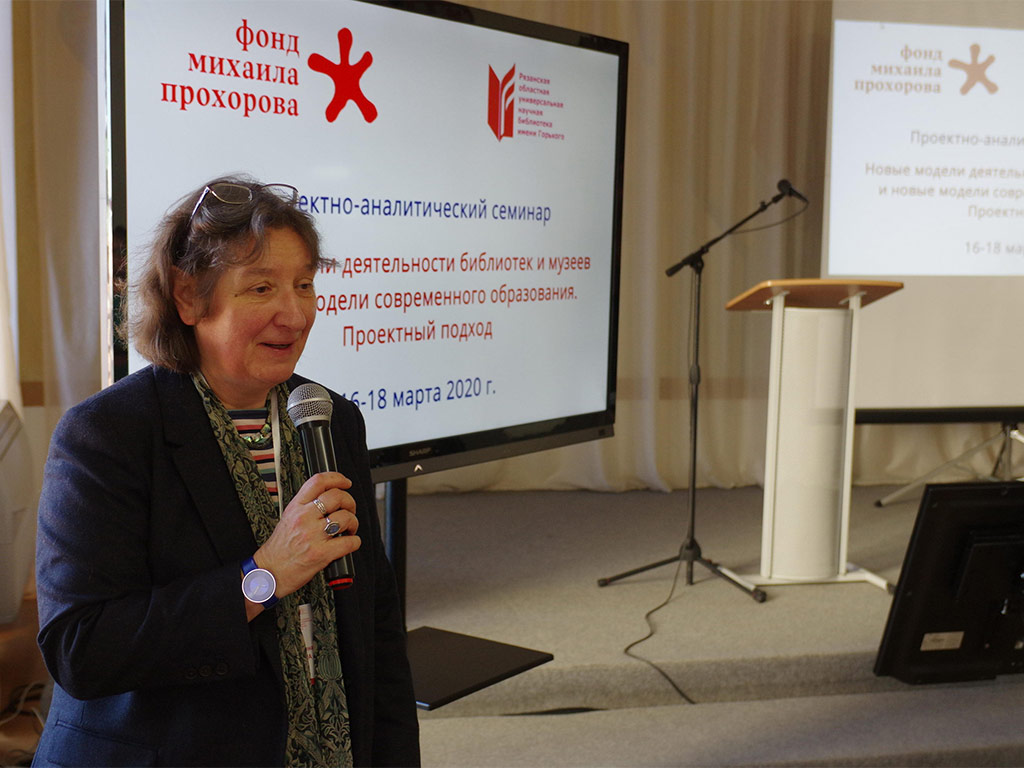 В Белгороде стартовал семинар «Новая роль библиотек в образовании»*