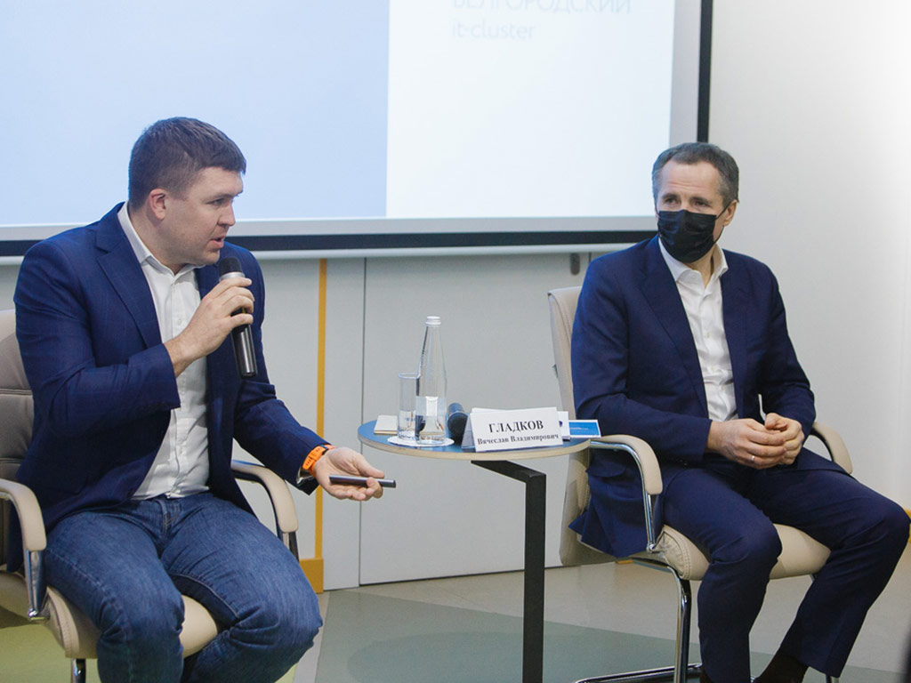 Вячеслав Гладков предложил IT-компаниям способы конкуренции с крупными федералами