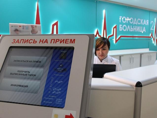Белгородские власти направят 880 млн рублей на реконструкцию больницы скорой помощи