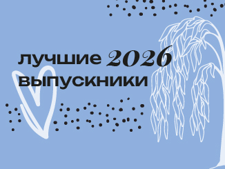 Ивнянский муниципальный округ