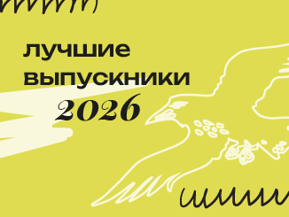 Грайворонский муниципальный округ