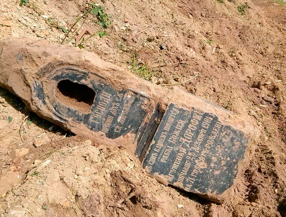 Найденное в Борисовке надгробие игуменьи Дорофеи
