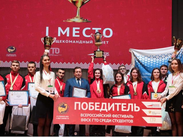 Студент БелГУ и сборная вуза стали абсолютными победителями фестиваля ГТО