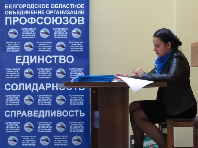 Белгородская область лидирует по заключению коллективных договоров