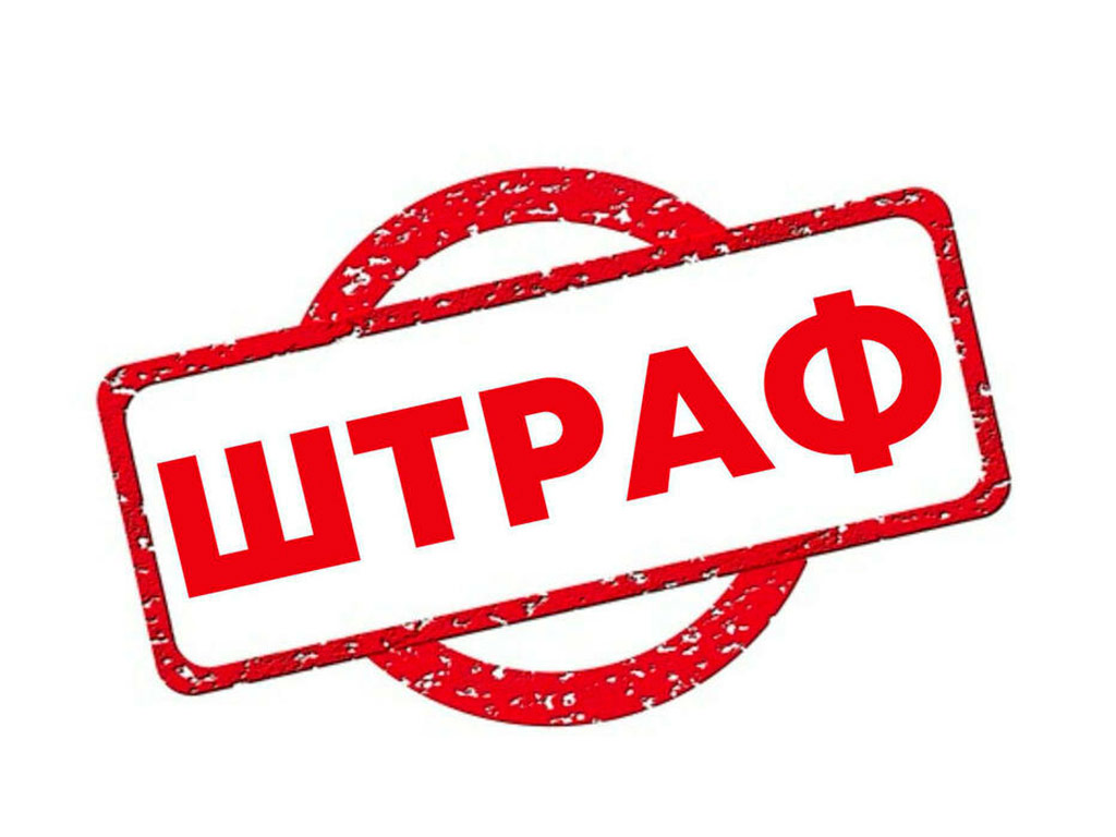 Приехавшую из‑за границы белгородку оштрафовали за несдачу ПЦР-теста