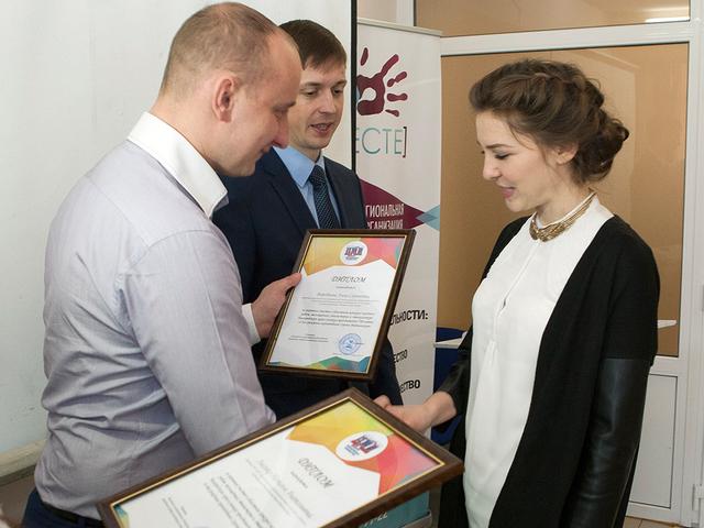 В Белгороде наградили победителей этнографического конкурса