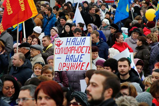 Белгородцы в День народного единства собрались на митинг