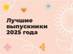 Алексеевский муниципальный округ