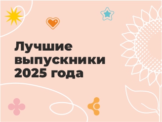 Алексеевский муниципальный округ
