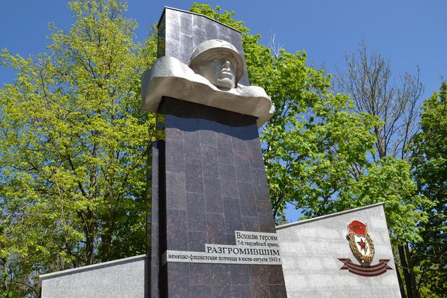 В Белгородской области открыли отреставрированный памятник бойцам 7-й гвардейской